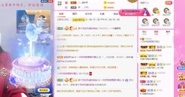 一只柠努力主播照片