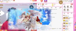 一只柠也想有人疼主播照片