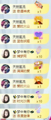 暗香⸝⸝主播照片