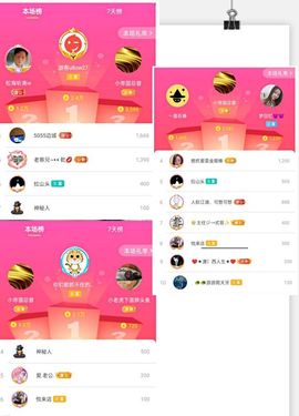 冉冉🍀好运来！的图片