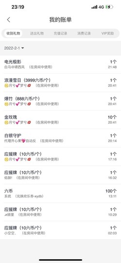 曼曼🌙暂停直播主播照片