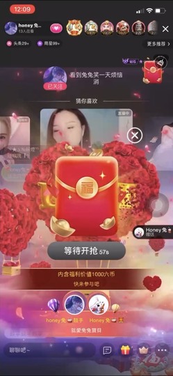 honey兔好运来~主播照片