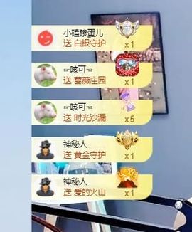 🔥！！！！主播照片