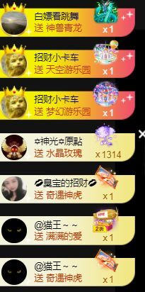 苏甜he的图片