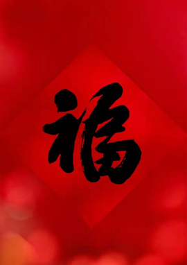 დ释怀დ主播照片