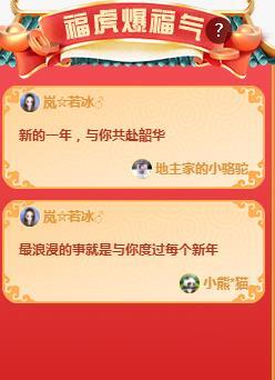 岚☆若冰♂的图片