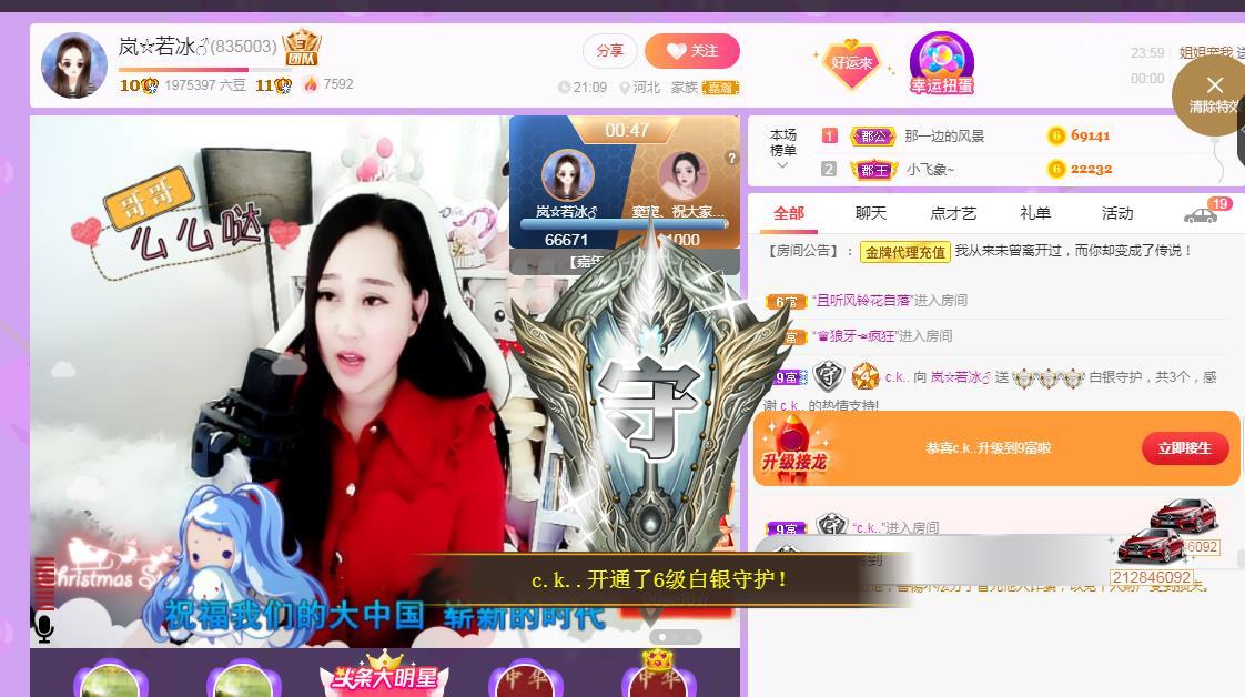 岚☆若冰♂的图片