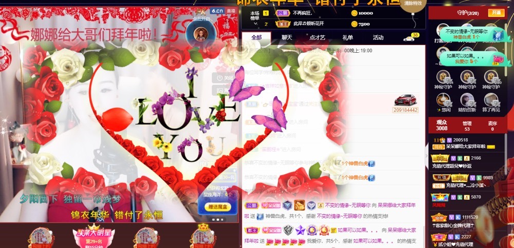 呆呆娜♥♥唱歌呐的图片