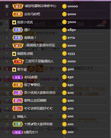 心中无结。。的图片