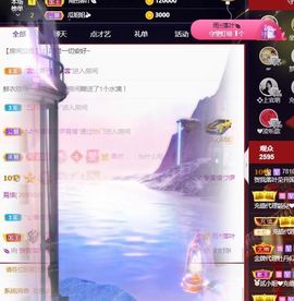 上官暂休(调整心态）主播照片