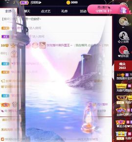 上官暂休(调整心态）主播照片