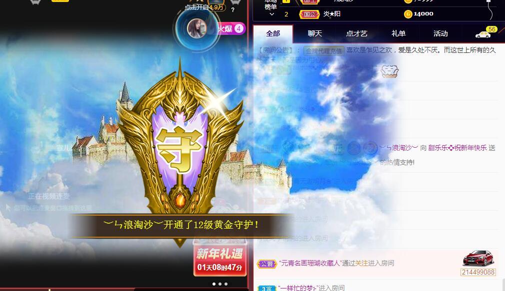 甜乐乐💞的图片