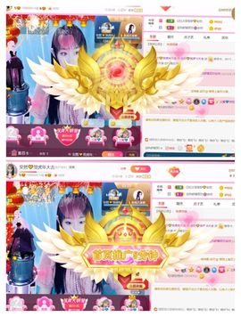 安然💛初相蒔主播照片