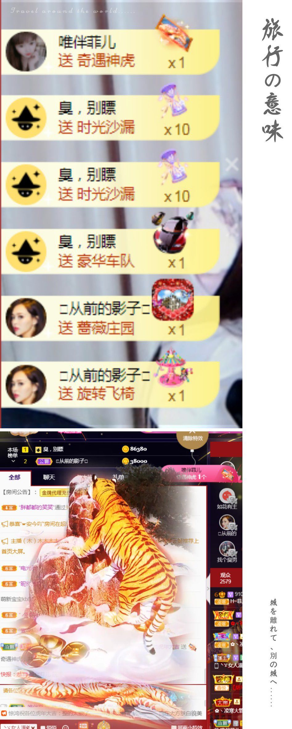 菲儿🌻加油的图片