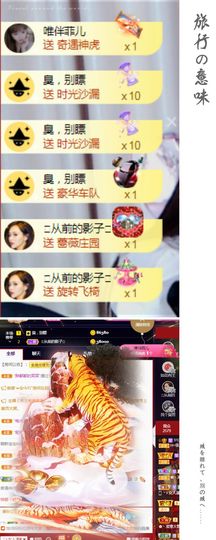 菲儿💗求陪伴的图片