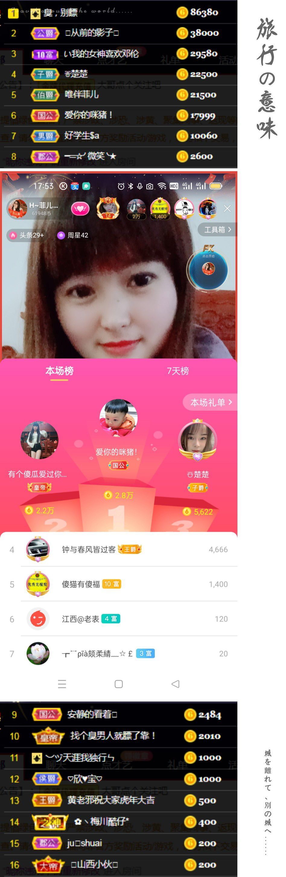 菲儿🌻加油的图片