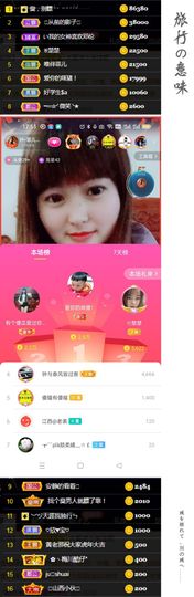 菲儿💗求陪伴的图片