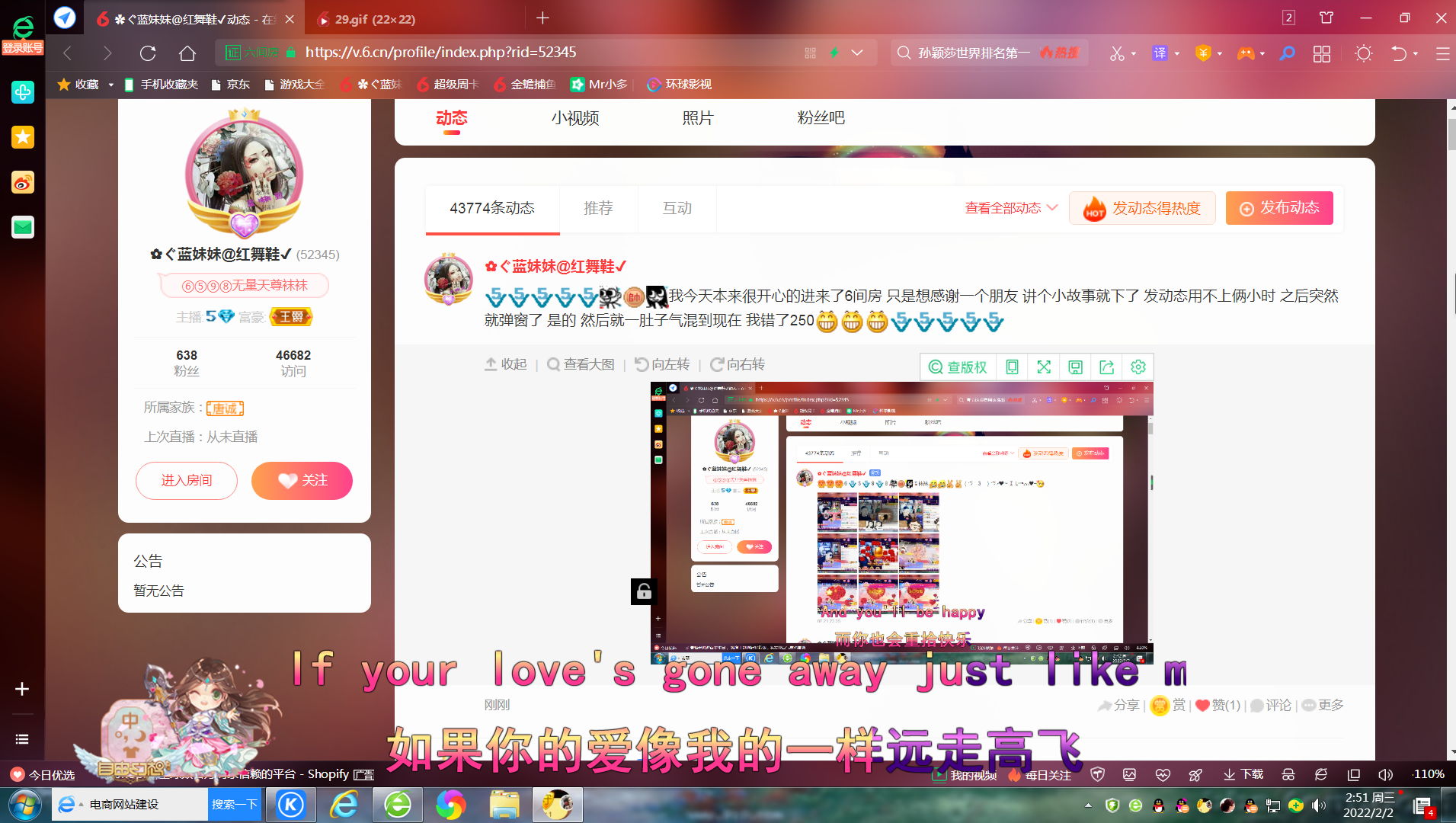 ✿ぐ蓝妹妹@红舞鞋✔的图片