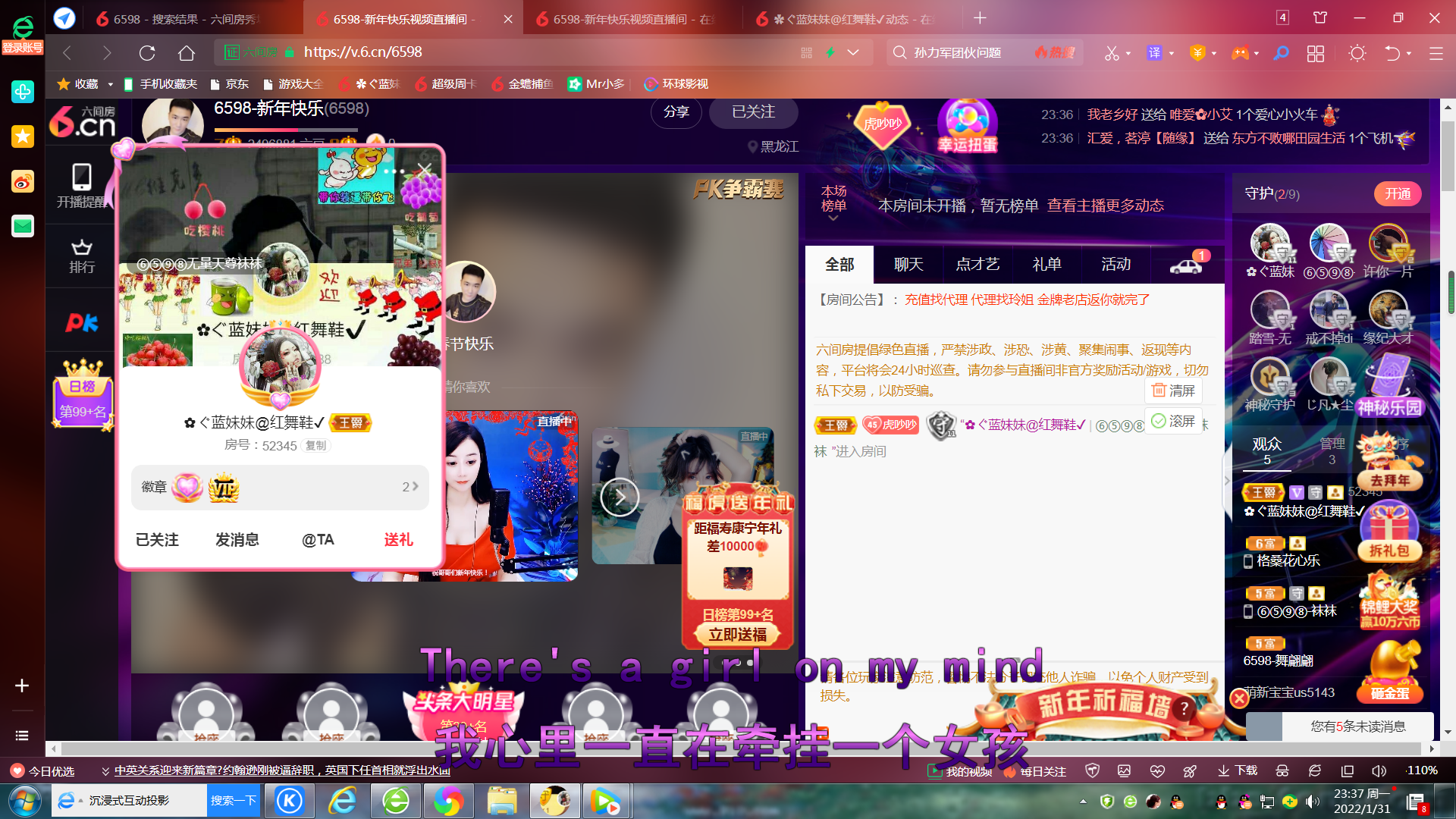 ✿ぐ蓝妹妹@红舞鞋✔的图片