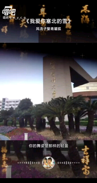 新春快乐，万事如意