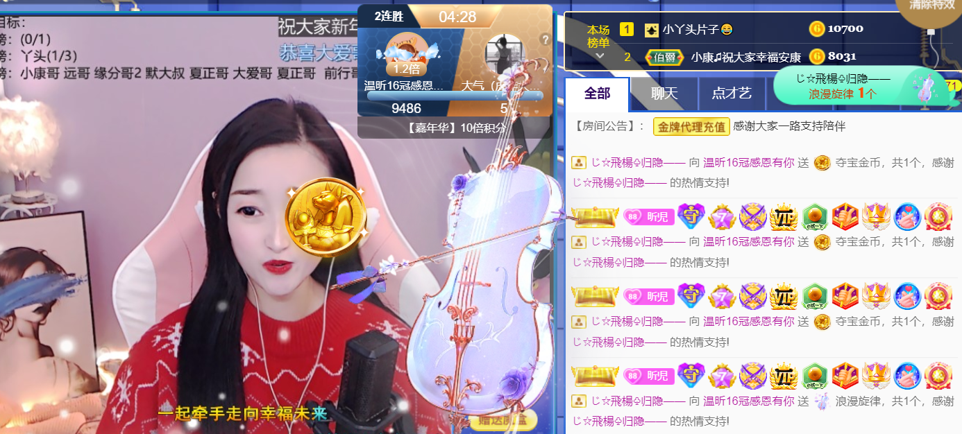 ╰つ〃薀昕🌷的图片