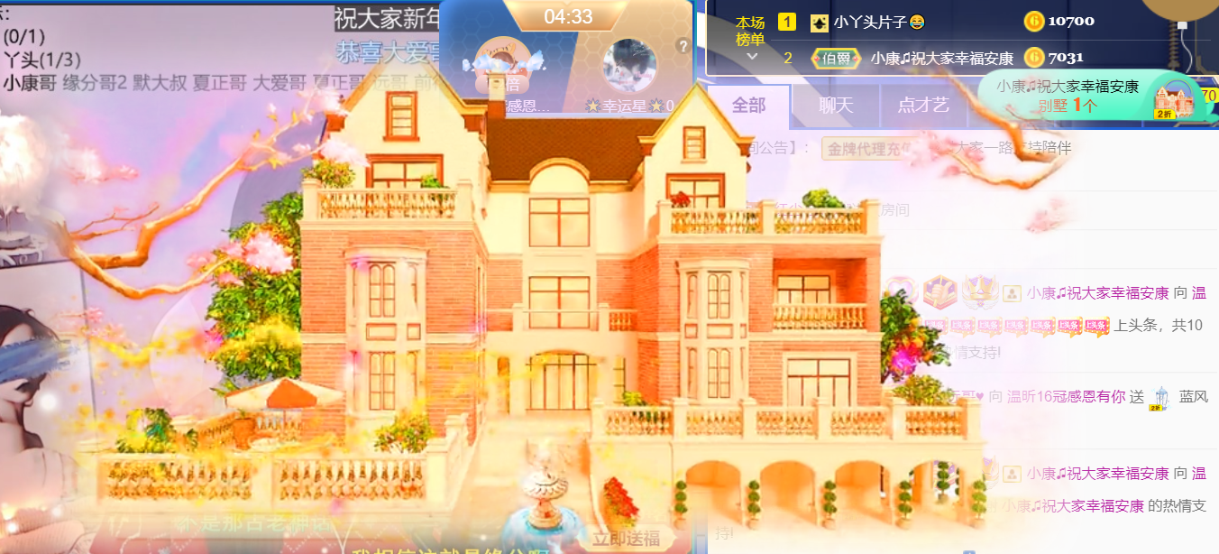 ╰つ〃薀昕🌷的图片