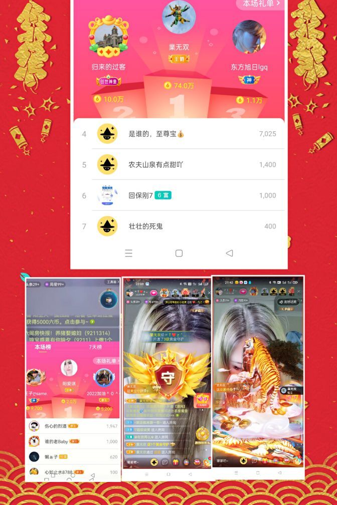 安琪同学的图片
