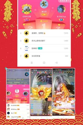 安琪同学主播照片