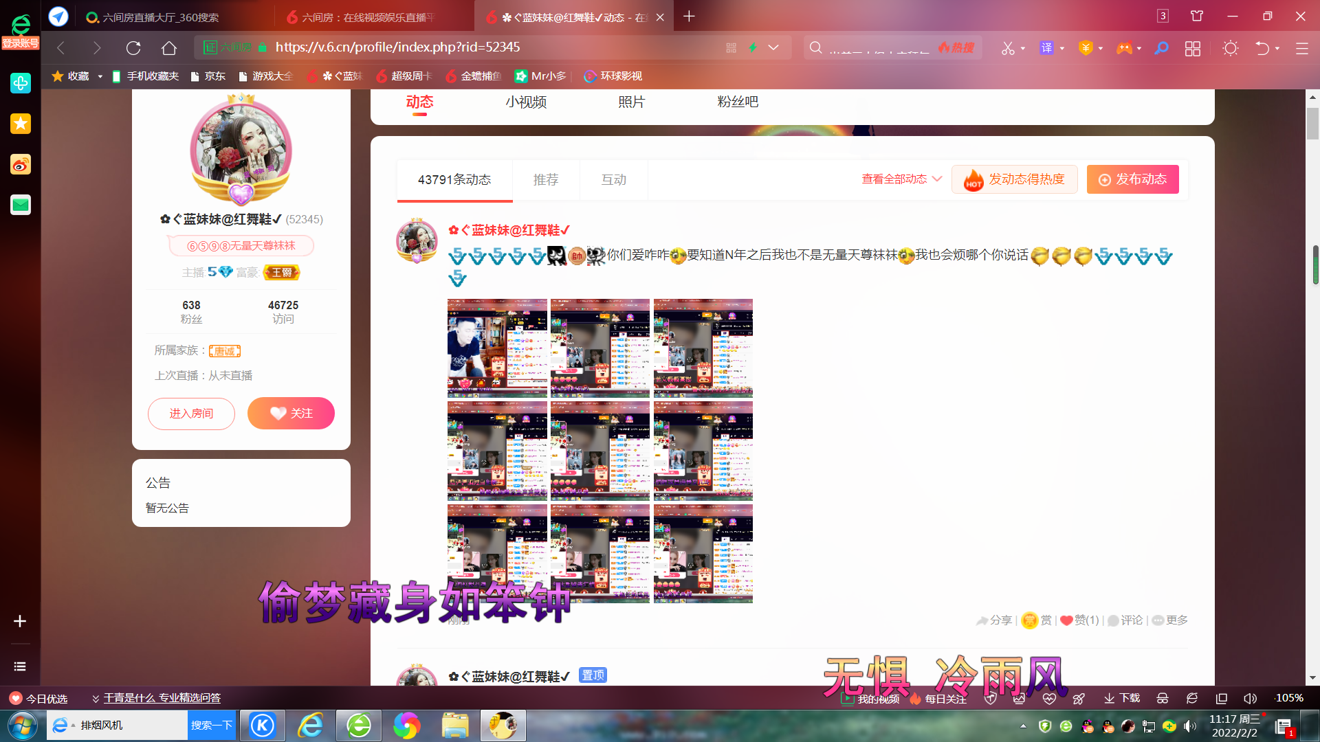 ✿ぐ蓝妹妹@红舞鞋✔的图片