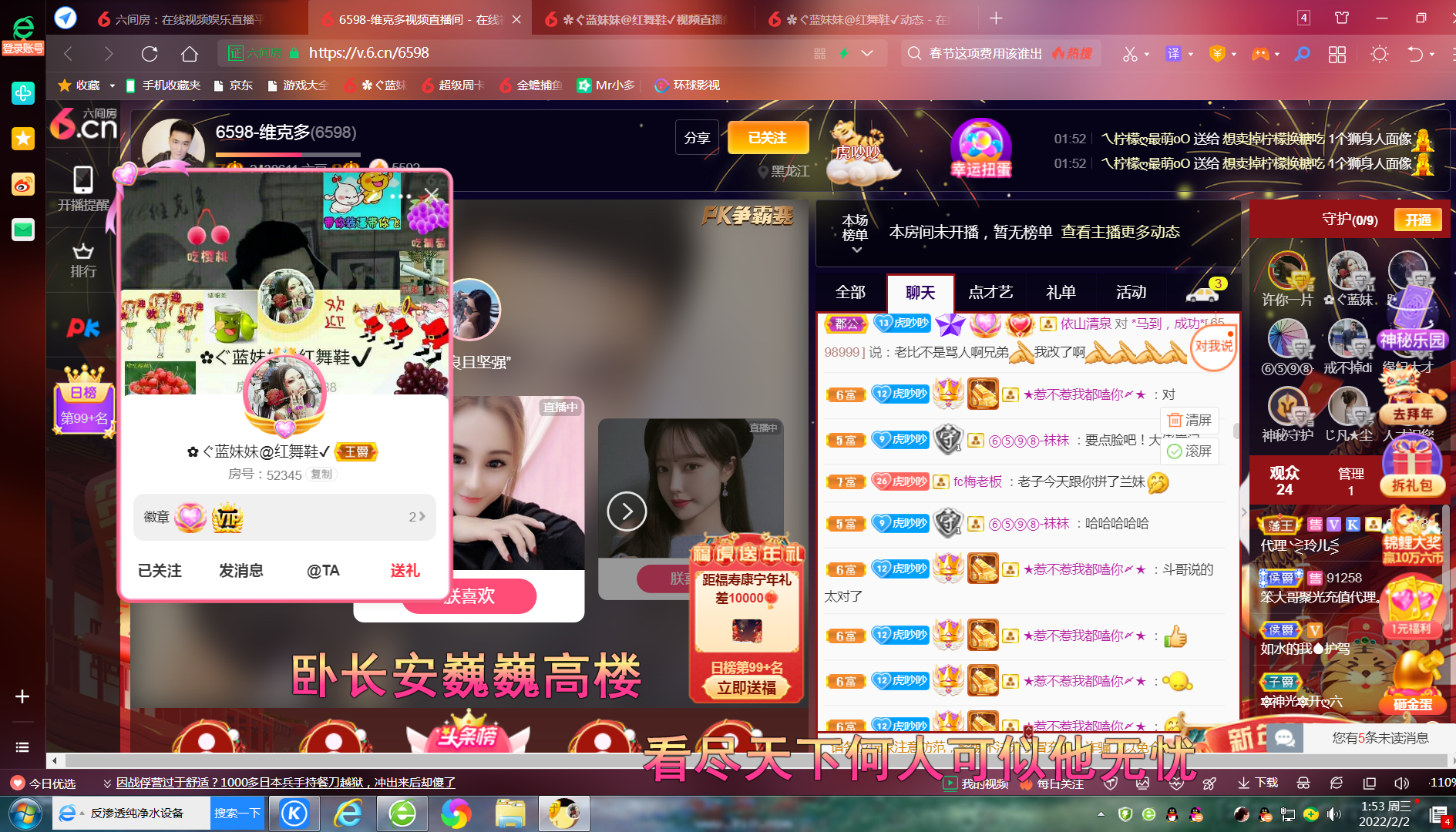 ✿ぐ蓝妹妹@红舞鞋✔的图片