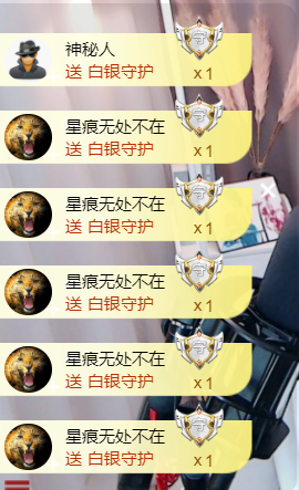 遇见美丽❤主播照片