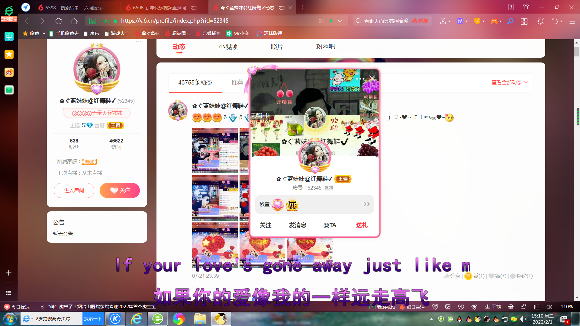 ✿ぐ蓝妹妹@红舞鞋✔的图片