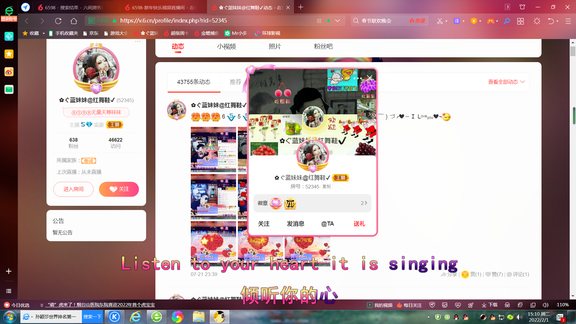 ✿ぐ蓝妹妹@红舞鞋✔的图片