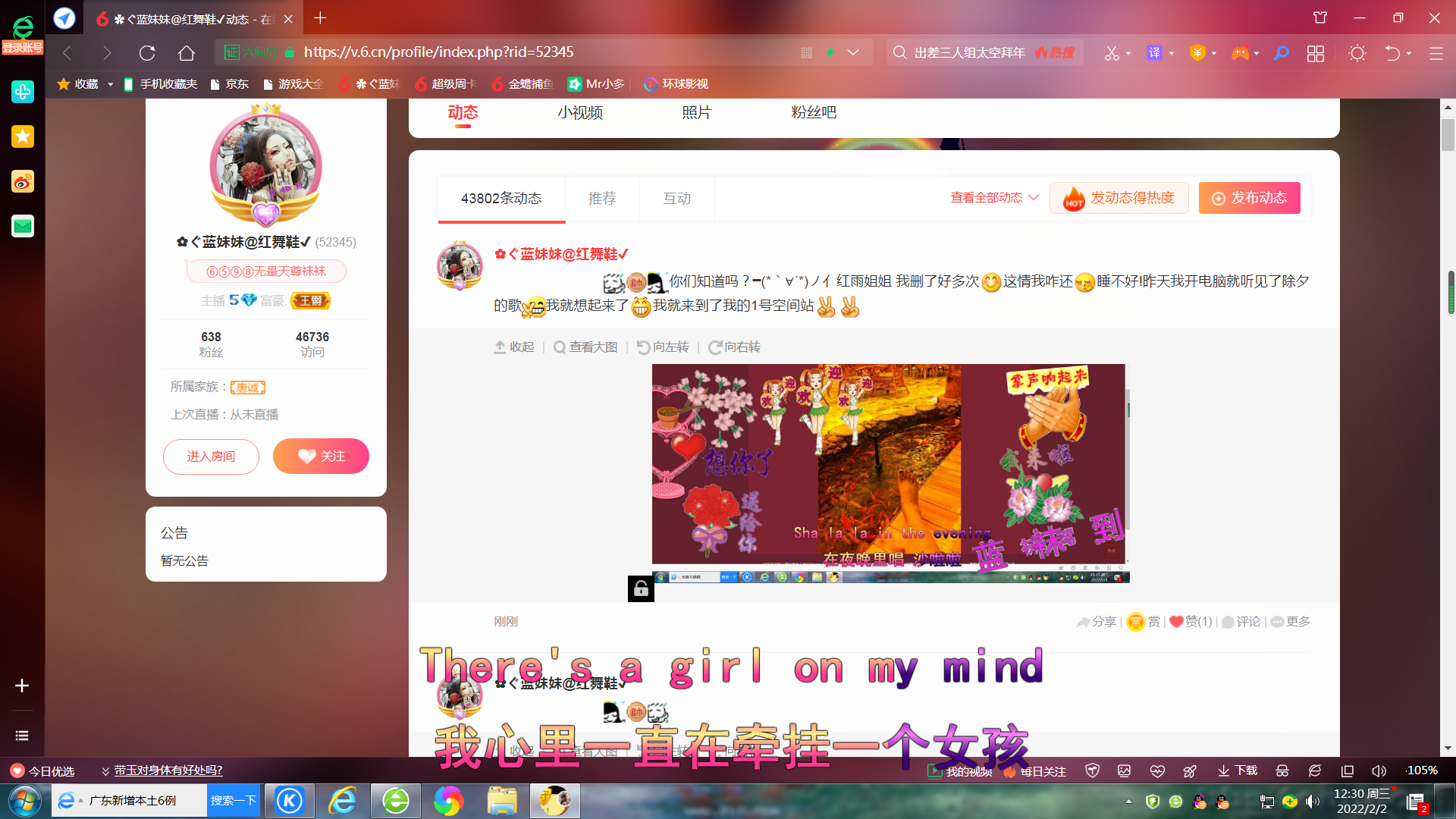 ✿ぐ蓝妹妹@红舞鞋✔的图片