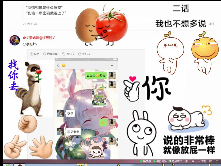 ✿ぐ蓝妹妹@红舞鞋✔的图片
