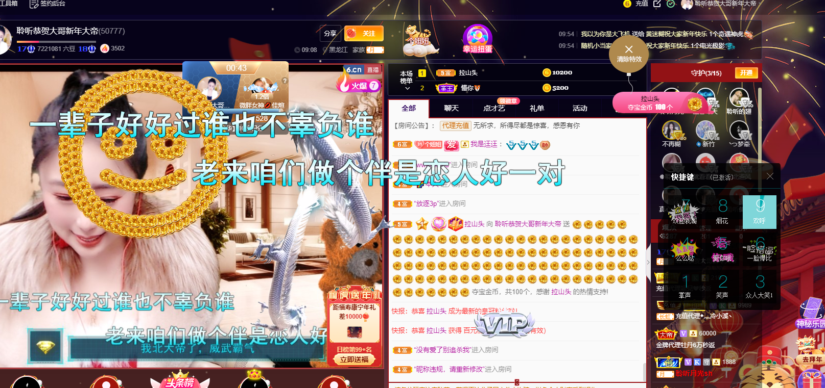 聆听~福妞儿的图片