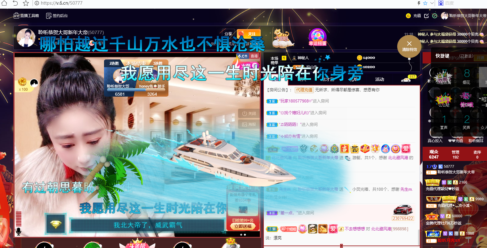 聆听~福妞儿的图片