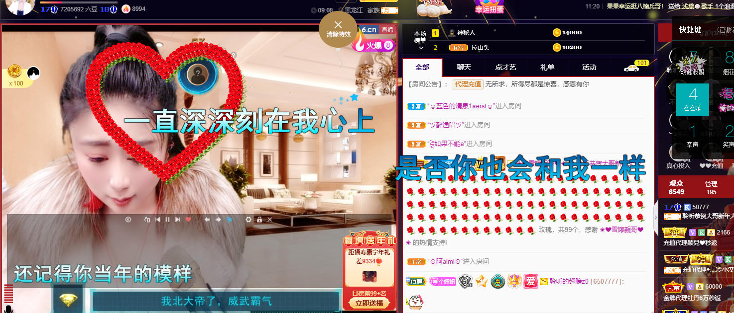聆听~福妞儿的图片