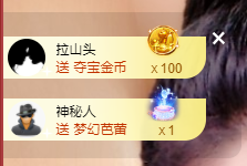 聆听~福妞儿的图片