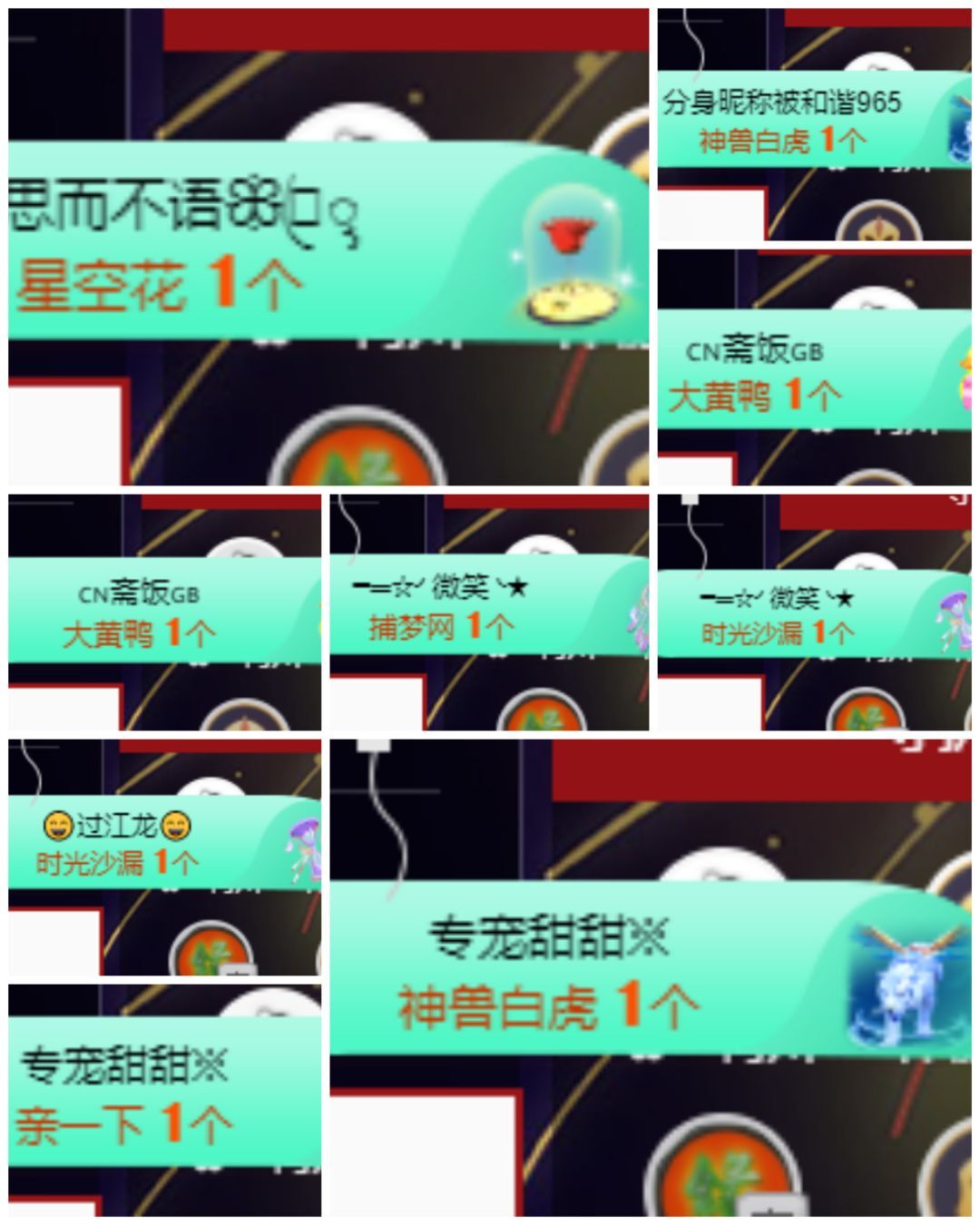 小甜贪财好色💕的图片