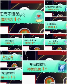 小甜贪财好色💕的图片