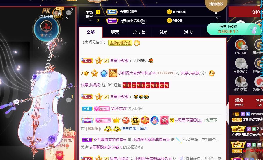 小甜贪财好色💕的图片
