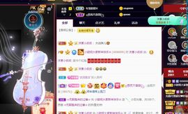 小甜贪财好色💕的图片