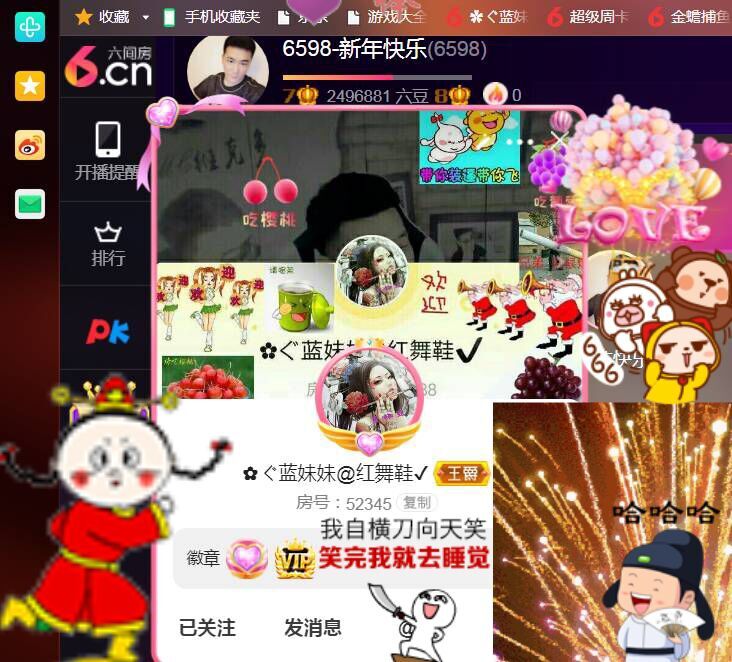 ✿ぐ蓝妹妹@红舞鞋✔的图片