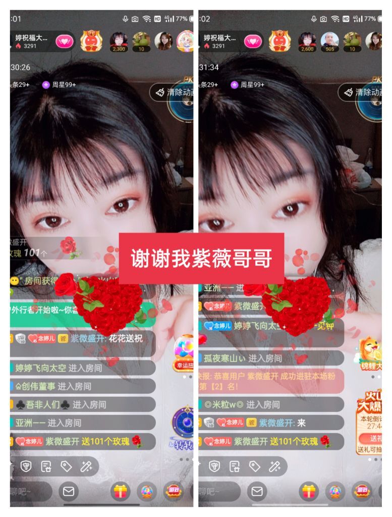 婷婷💕感恩有你陪伴的图片