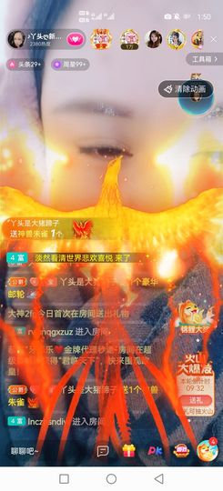 ♪丫头ღ休假回内蒙主播照片
