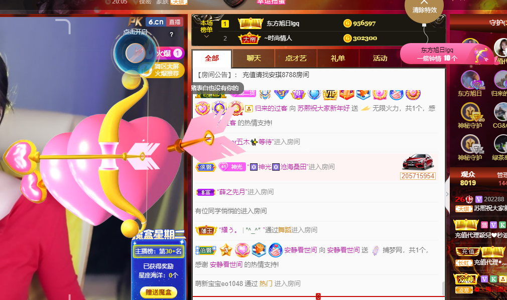 苏熙！！！的图片