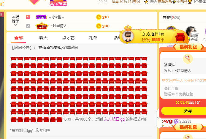 苏熙！！！的图片
