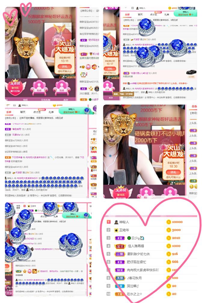 温暖宝宝💰好运连连的图片