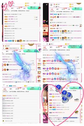 温暖宝宝停电了休主播照片